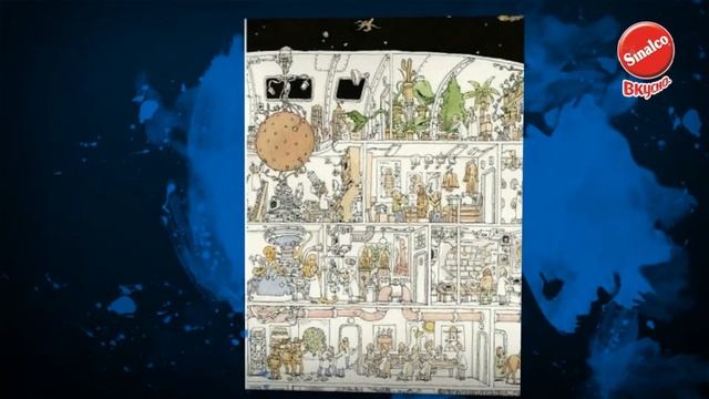 33 шедевра иллюстрации смотреть онлайн