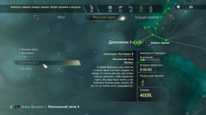 Assassin's Creed IV (Black flag): 5. Флот Кенуэя