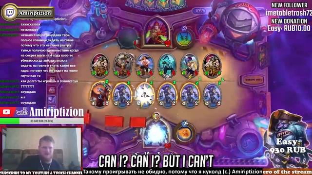 Funny and lucky moments Hearthstone ep. 461 смотреть онлайн