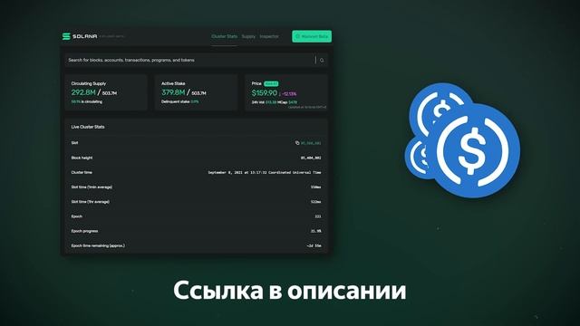 ? SOLLET - Перевод токенов в блокчейн SOLANA / Депозит и Вывод SOL / Полная инструкция.