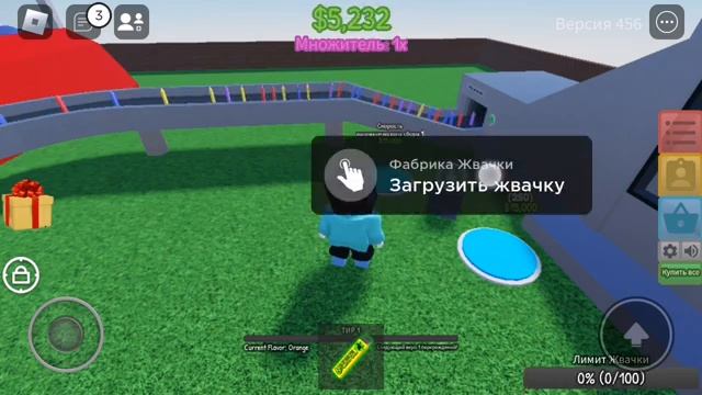Магнат фабрики гамболов. Часть 2