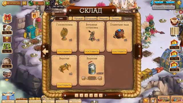 Klondike / Клондайк. Новые Лабиринты 2109. Страж лабиринтов