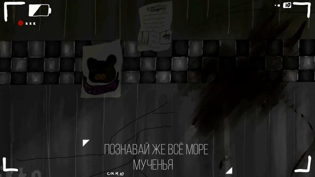 Песня FNAF 《Бони разорвёт на части...》 смотреть онлайн