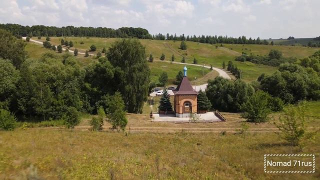 Осаново