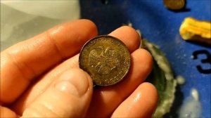 Чистка монет 9. Очищаем 20 коп. 1988 г. , 3 коп. 1979г. и 50 руб. 1993 г.