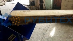 Измельчитель веток и дерева BX-42B с бензиновым двигателем 17 л.с. РУБИТЕХ