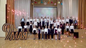 День Победы, концерт в начальной школе