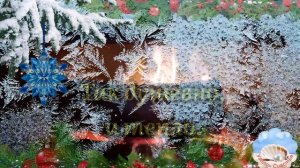 Добрый Вечер!❄️ Красивое Пожелание Доброго Зимнего Вечера!Музыкальная Открытка!Музыка Сергей Чекали