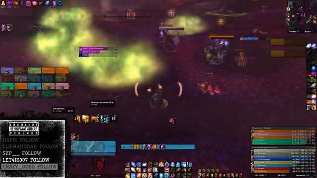 Драконы кошмара (ИК мифик) смотреть онлайн