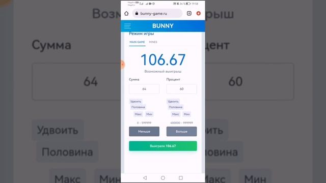НОВАЯ ИГРОВАЯ ПЛАТФОРМА BUNNY-GAME! ТЕСТИРУЕМ ИЗУЧАЕМ