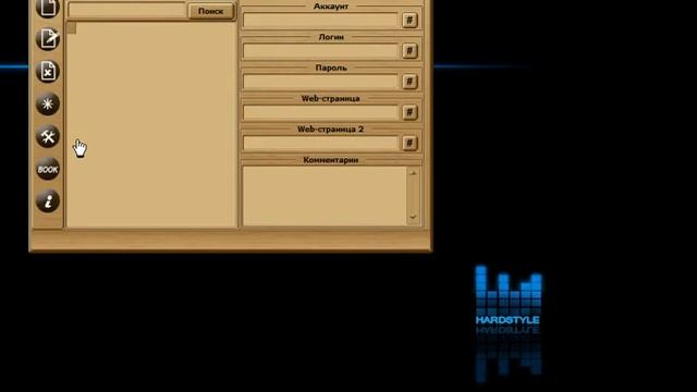 Программа PassGold смотреть онлайн