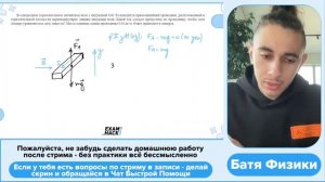 В однородном горизонтальном магнитном поле с индукцией 0,01 Тл находится прямолинейный - №30289