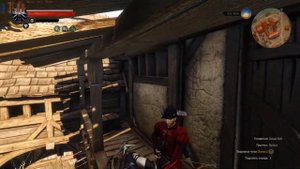 Как достать сундук?