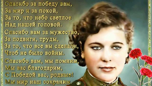 ЭТОТ ПРАЗДНИК СО СЛЕЗАМИ НА ГЛАЗАХ.. ВЕЧНАЯ ПАМЯТЬ ПОГИБШИМ! СВЕТЛАЯ ПАМЯТЬ ЖИВЫМ! С ДНЕМ ПОБЕДЫ! смотреть онлайн