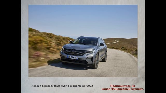 Renault - 2024 года. Яблочные огрызки. смотреть онлайн