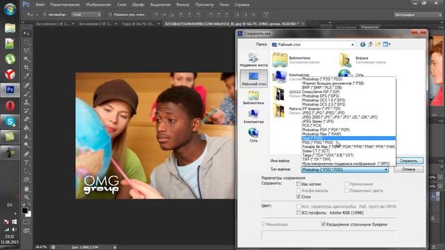 Photoshop CS6 для OMG group (как сделать самый простой логотип на фото) смотреть онлайн