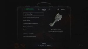 RESIDENT EVIL VIII VILLAGE -  Фабрика Гейзенберга 3