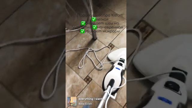 #китфорт 1006. Обзор на паровую швабру Китфорт 1006 и смотреть онлайн