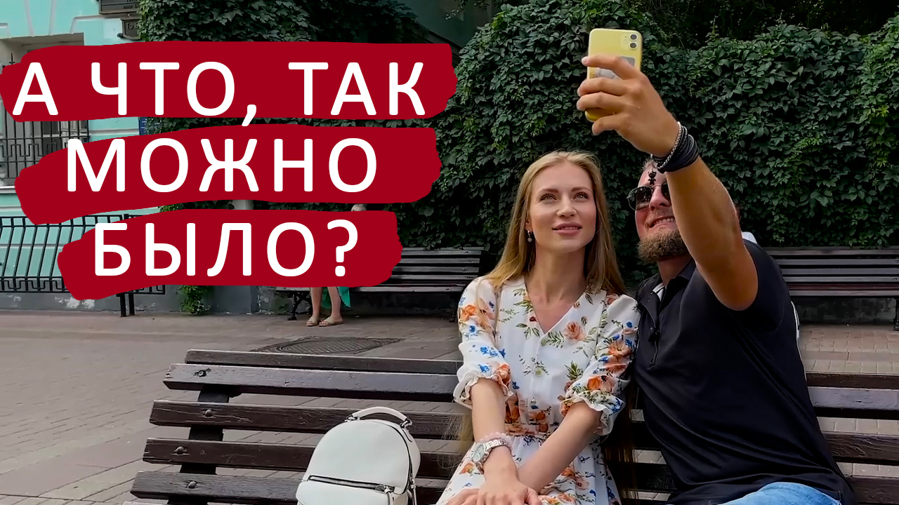 Ты не поверишь? Склеил телочку, сводил в ресторан бесплатно. Сила гипноза??