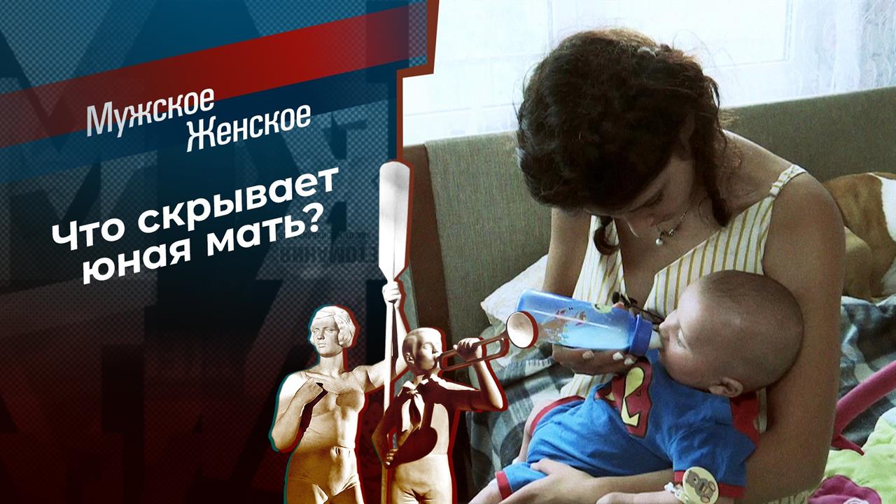 Ольга Стахова мужское женское