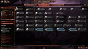 Гайд на Архаона. Эффективный старт. Воины Хаоса. (Легенда.) Total War: Warhammer 3.