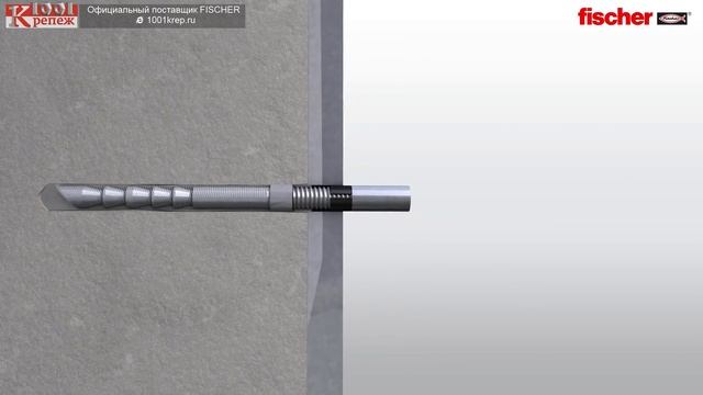 Капсула с химическим составом FISCHER FHB II-P для сейсмических анкеров смотреть онлайн