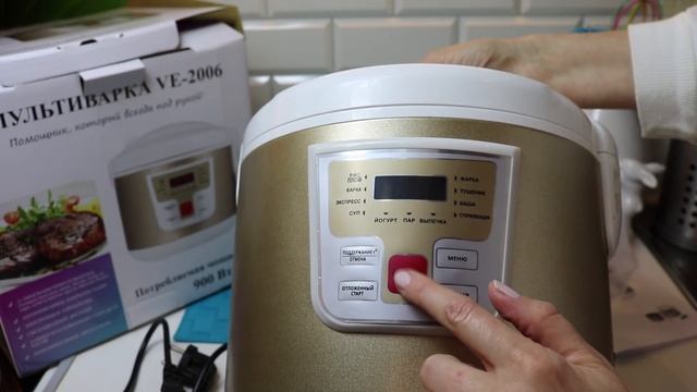 ?ТЕСТ МУЛЬТИВАРКИ из ?СВЕТОФОРА за 1220 руб ВАРИТ ЛИ ГОРШОЧЕК?