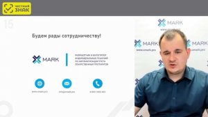 Отчеты по остаткам и выбытиям лекарственных препаратов в ИС МДЛП.mp4