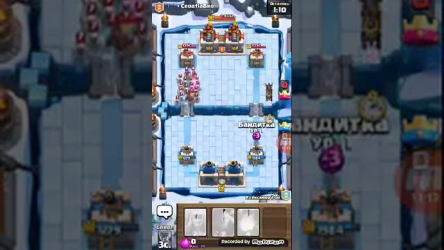Clash Royal #1 смотреть онлайн