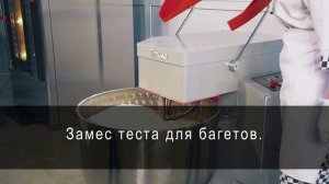 Тестомесильная машина Прима-160Н