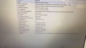 Ноутбук Toshiba satellite C660