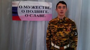 Расул Гамзатов «Клятва сыновей» . Читает  Дмитрий Чабанов (Оренбургская область)