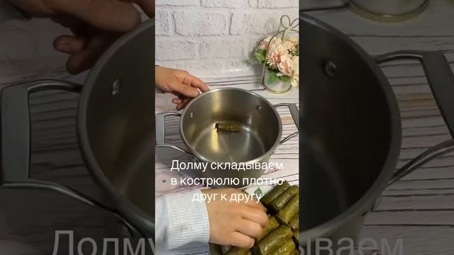 ДОЛМА из виноградных листьев. Вкуснее чем голубцы. Простой рецепт.