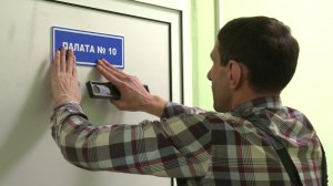 ЛОР-отделение Первой окружной больницы Костромы будет принимать людей по новому адресу