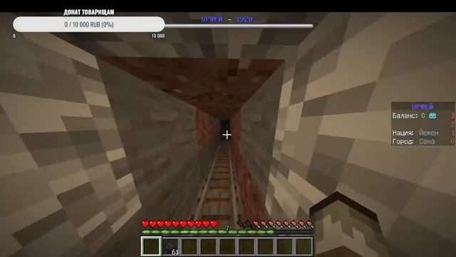 Постройка Города на Mineway смотреть онлайн