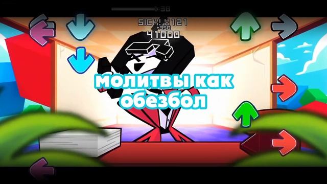 Astral projection RUS lyrics (fnf) (friday night funkin) смотреть онлайн