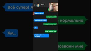 ПЕРЕПИСКА С ВЛАДОМ А4 И ГЛЕНТОМ