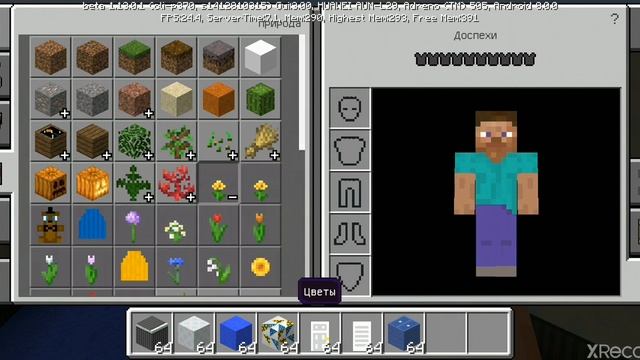 Как построить дом фнаф 4 в майнкрафте (часть 1) смотреть онлайн