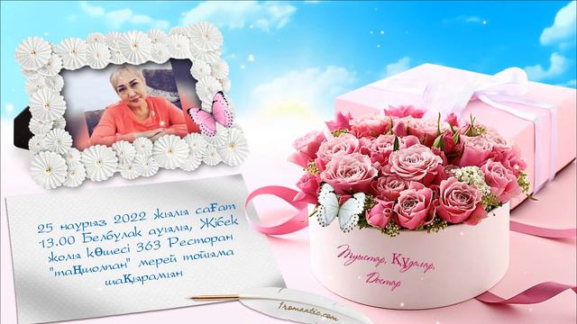 1romantic com слайдшоу поздравления 50WXkeCj 1920x10801 смотреть онлайн