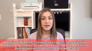 Как Иммигрировать в Канаду в 2021? Иммиграция через провинцию Квебек. 3 Новые Пилотные Программы