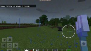 Как можно сделать молнию в Minecraft