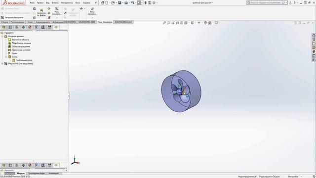 Гребной винт в #SolidWorks - процесс расчёта винта