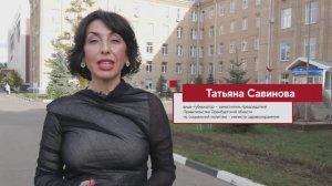 Татьяна Савинова, вице-губернатор – зампред Правительства Оренбургской обл., министр здравоохранения