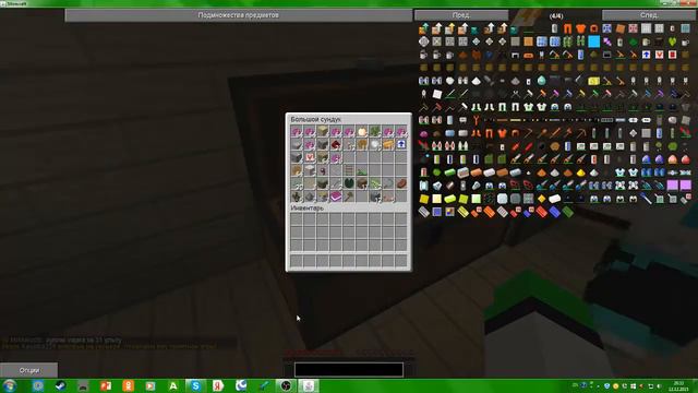 Повезло так повезло! смотреть онлайн