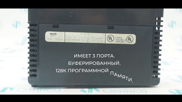 Модуль FACTS ENGINEERING F4-CP128-1 - Олниса смотреть онлайн