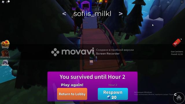 я играю в бф на портале