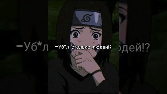 Обито и Рин #обито #рин #учихаобито #эдит #edit #наруто #нарутоузумаки #obito #rin #naruto