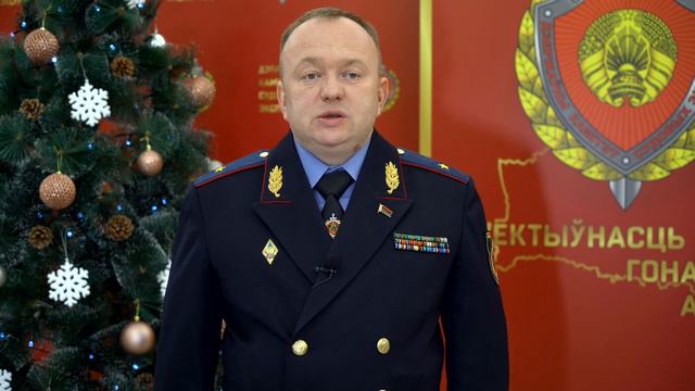 Поздравление Председателя ГКСЭ c Новым 2024 годом! смотреть онлайн