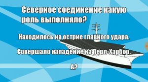 Поехавший Обзор "Кто ты из Зелёного Слоника?"