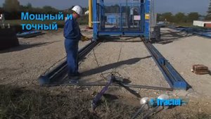 Tractel Minifor - Лебедка электрическая канатная